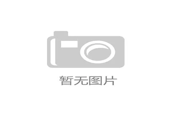 2026世界杯为什么采用12组赛制